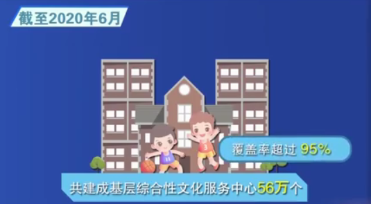 文化强国1.png