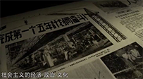 社会主义.jpg