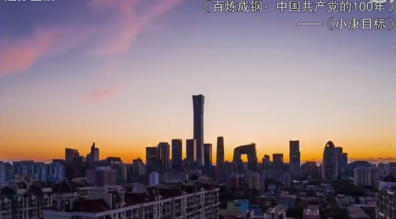 改革开放1.png