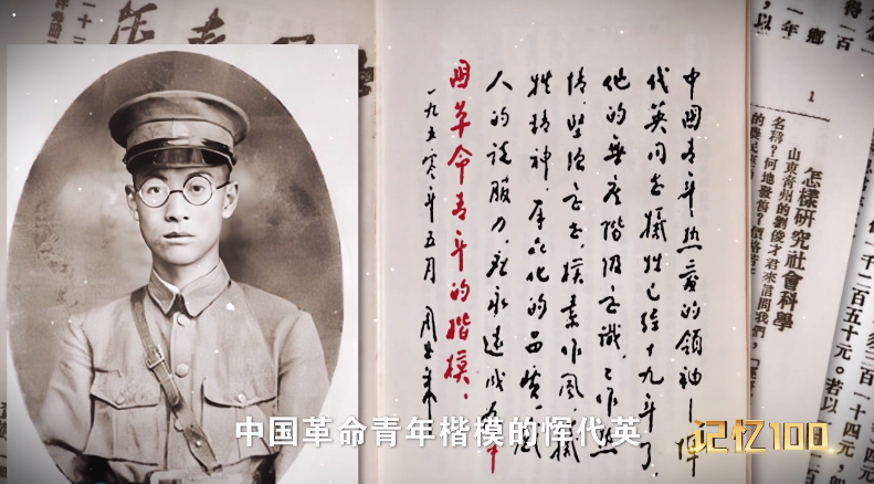 楷模.png