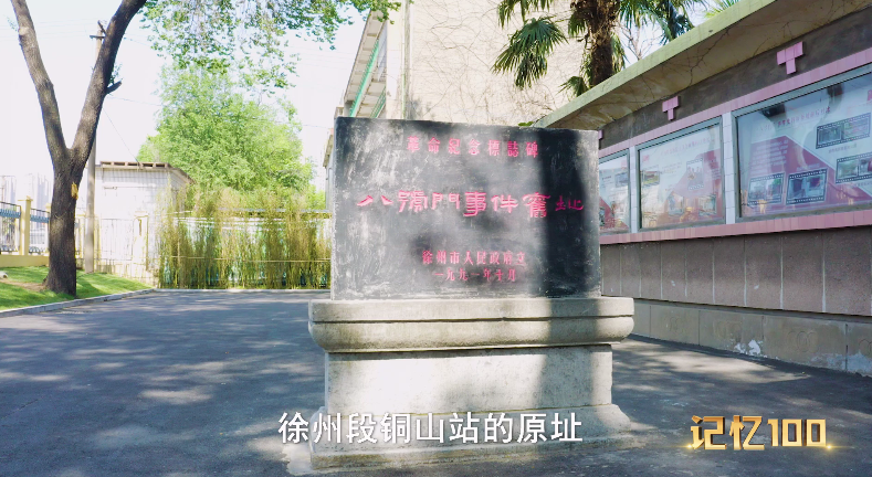 党支部.png
