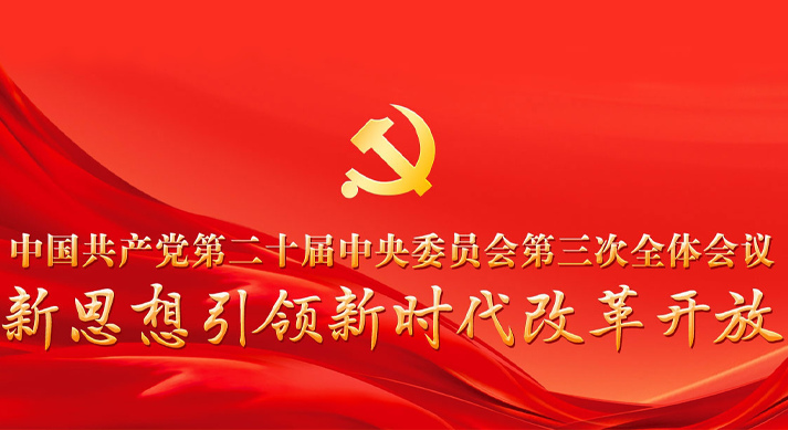 新华社.png