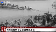 《南京解放》系列短视频（12）：土地改革.jpg