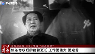 红色历史丨《南京解放》系列短视频（28）：警惕“糖衣炮弹”.jpg