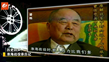 淮海战役亲历记（一）淮海战役亲历者如是说-战役形势.jpg