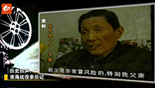 淮海战役亲历记（二）.jpg