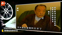 淮海战役亲历记（四）淮海战役亲历者如是说-杜聿明被俘实录.jpg