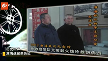 淮海战役亲历记（五）淮海战役亲历者如是说-人民的力量.jpg