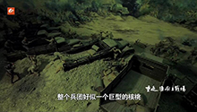 《重走淮海主战场》第五集《围歼双堆集》.jpg