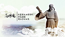 家风专题片《亲语连廉》第四集《筚路蓝缕》.jpg