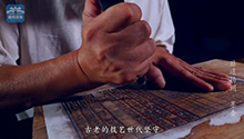 非遗扬州·墨香.jpg