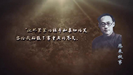 《恩来故事》第十三集：抗战文化军.jpg