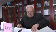 国家最高科学技术奖获得者钱七虎：60载春秋“铸盾先锋”-心系家乡情.jpg