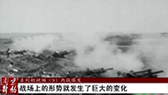 《南京解放》系列短视频（9）：内战爆发.jpg
