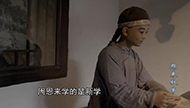《恩来故事》第一集：人生转折.jpg