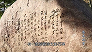 《恩来故事》第四集：雨中岚山.jpg