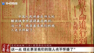 红色历史丨《南京解放》系列短视频（18）：将革命进行到底.jpg