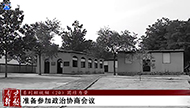 红色历史丨《南京解放》系列短视频（20）：团结力量.jpg