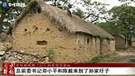 《南京解放》系列短视频（31）：孙家圩子会议.jpg