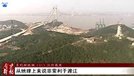 红色历史丨《南京解放》系列短视频（41）：江阴要塞.jpg