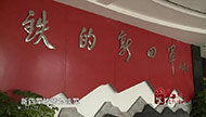 江苏红色文化经典——黄花塘新四军军部纪念馆.jpg