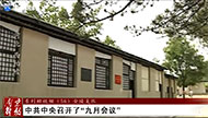《南京解放》系列短视频（56）.jpg