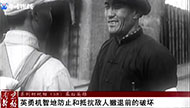 《南京解放》系列短视频（58）：幕后英雄.jpg