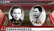 《南京解放》系列短视频（59）：穿旗袍的女人.jpg