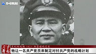 《南京解放》系列短视频（62）.jpg