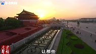 《南京解放》系列短视频（70）：伟大复兴.jpg