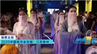 夜经济_副本.jpg
