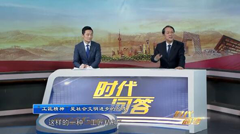 匠心筑梦.jpg
