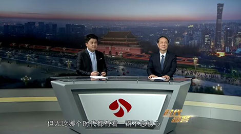 时代问答｜用初心和使命引领复兴征程.jpg